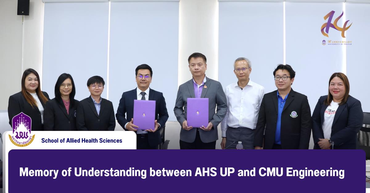 Memory of Understanding between AHS UP and CMU Engineering 